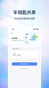 無聊匙截圖