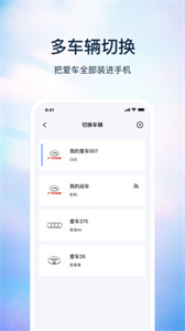 無聊匙截圖