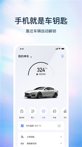 無聊匙截圖