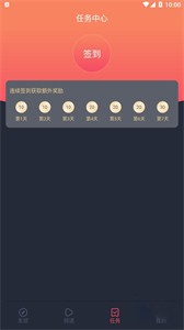 趣動漫截圖