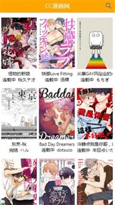 喔喔漫畫截圖