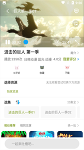 mifun截圖
