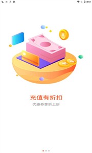 61游戲截圖
