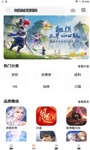 61游戲截圖