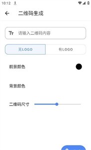 小菊工具箱截圖