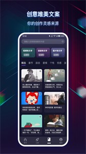快抖素材君截圖