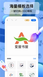 logo設(shè)計工廠截圖