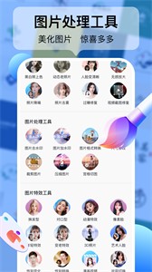 logo設(shè)計工廠截圖