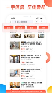 58同城網(wǎng)招聘找工作app截圖