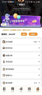 51漫韓漫截圖