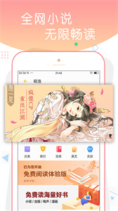 尋光追書小說