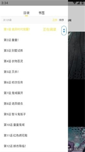 包子漫畫新版