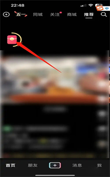 抖音極速版怎么賺更多金幣