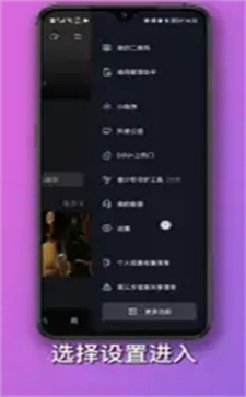抖音極速版怎么切換賬號(hào)登陸
