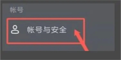 抖音極速版怎么用微信登錄