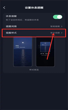抖音極速版怎么看歷史瀏覽記錄