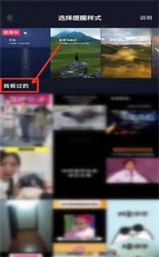 抖音極速版怎么看歷史瀏覽記錄