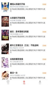 饕餮小說
