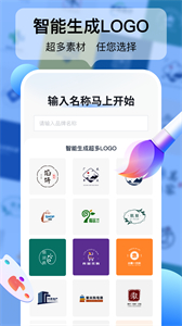 logo設(shè)計工廠