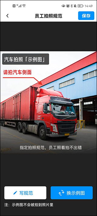 今日水印相机破解版