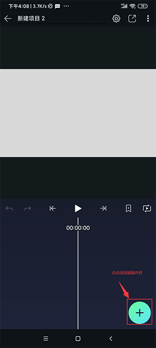 alightmotion破解中文版