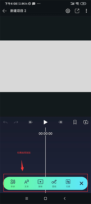 alightmotion破解中文版
