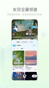 酷狗音樂概念版截圖