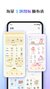 colorfulwidget小紙條