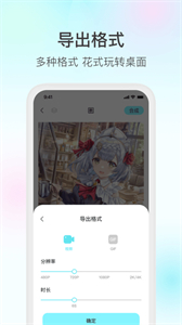 魔兔壁紙