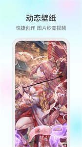 魔兔壁紙截圖