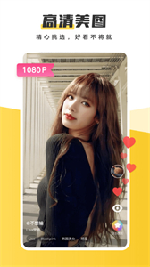 元气桌面壁纸手机