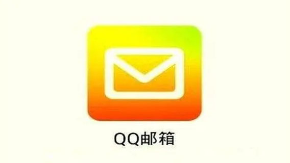 QQ郵箱怎么改密碼