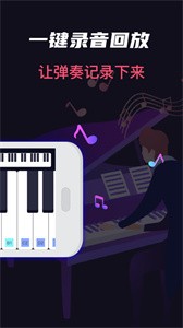 指尖架子鼓截圖