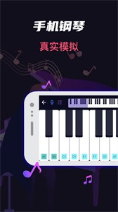 指尖架子鼓截圖