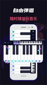 指尖架子鼓截圖