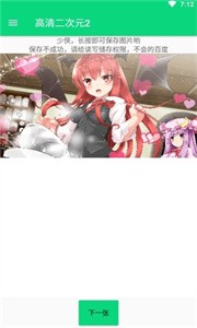 莓秀截圖