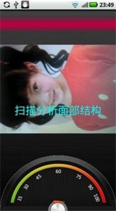 明天穿什么截圖