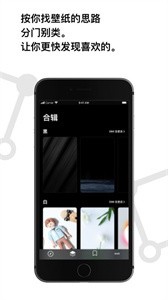 Cuto壁紙截圖