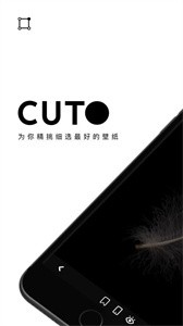 Cuto壁紙截圖