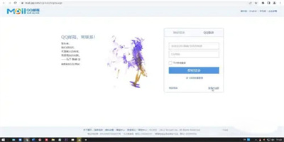 qq郵箱怎么注冊(cè)