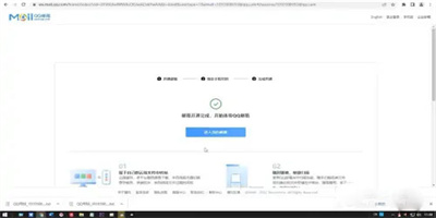 qq郵箱怎么注冊(cè)