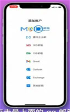 QQ邮箱怎么登录