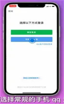 QQ邮箱怎么登录