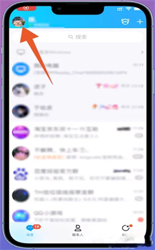 QQ郵箱怎么改密碼