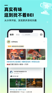 嗶嗶游戲