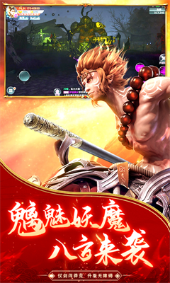 逆火蒼穹破解版