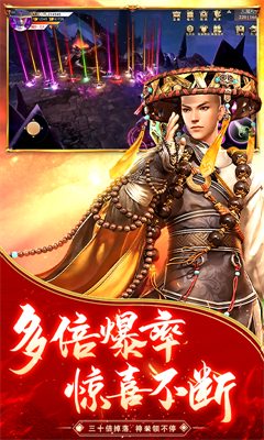 逆火蒼穹破解版