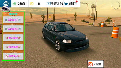 手动挡停车场最新破解版