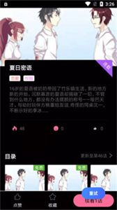 可樂漫畫正版