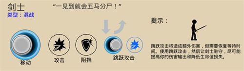 火柴人戰(zhàn)爭(zhēng)遺產(chǎn)破解版